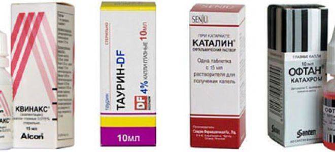 Глазные капли при катаракте