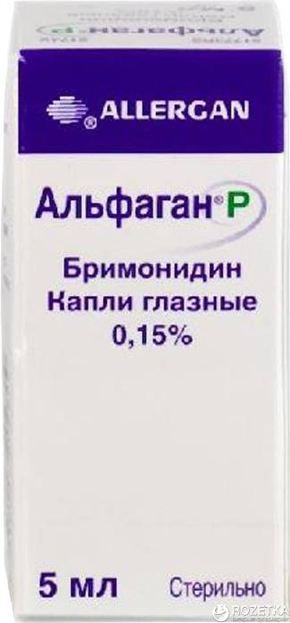 Где Купить Альфаган В Москве В Аптеке