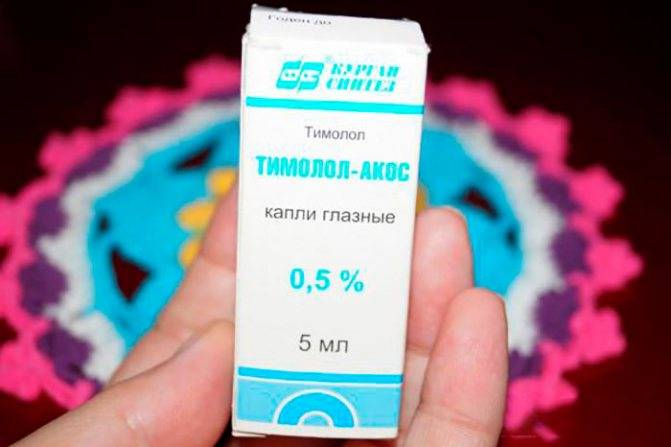 Травапресс Дуо В Аптеках Правобережья Красноярска