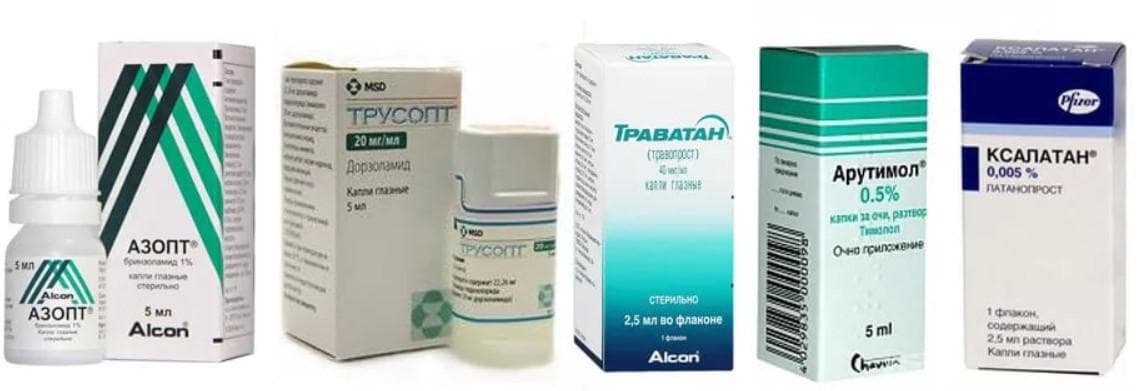 Аптека Траватан