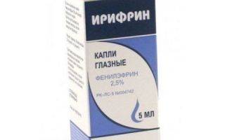 Препарат: мидримакс в аптеках москвы