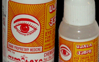 Глазные капли «уджала»: состав, инструкция по применению, отзывы. аюрведические препараты