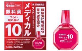 Японские капли для глаз с витаминами: обзор, инструкция по применению и отзывы