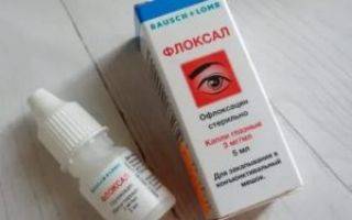 Глазные и ушные капли флоксадекс (floxadex)