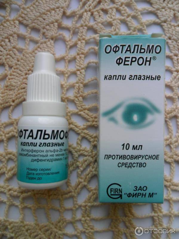 Средство от ячменя на глазу: лекарства, лечение медикаментами, как лечить у взрослого, что помогает, препараты тобрекс, левомеколь