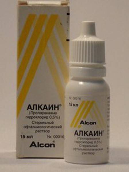 Алкаин
                            , капли глазные