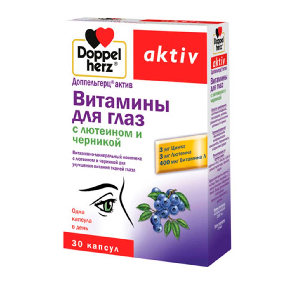 Детские витамины для глаз - улучшаем зрение oculistic.ru
детские витамины для глаз - улучшаем зрение