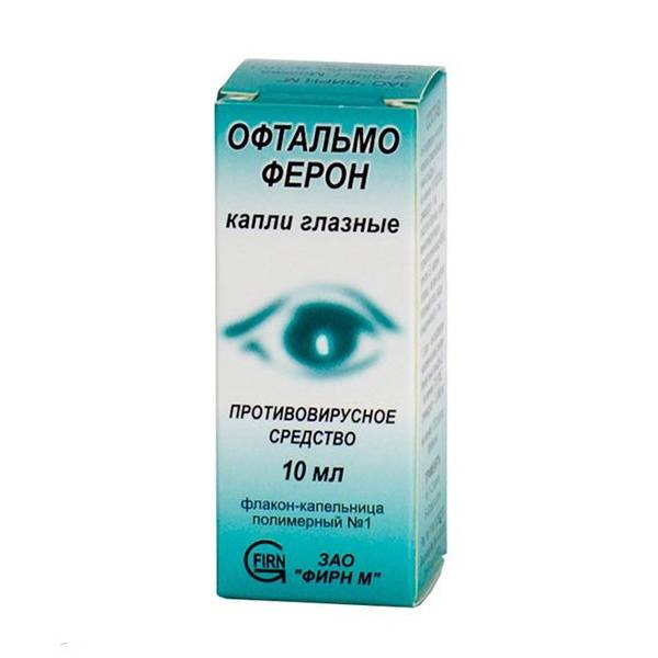 Офтальмоферон капли глазные - инструкция, цена, отзывы