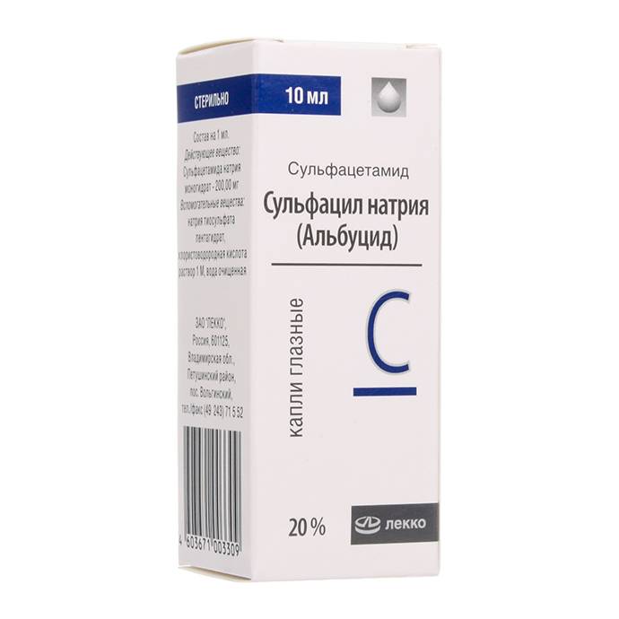 Сульфацил-натрий аналоги. цены на аналоги в аптеках