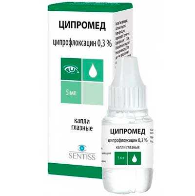 Препарат: ципрофлоксацин в аптеках москвы