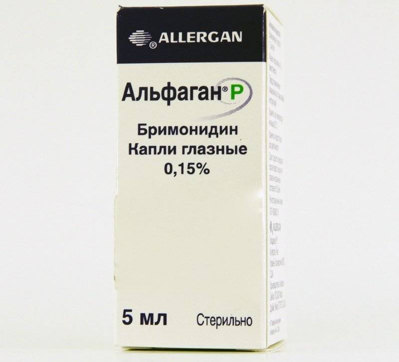 Альфаган - капли при глаукоме; побочные эффекты, аналоги, цена