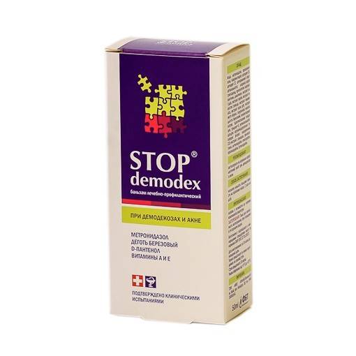 Стоп-демодекс мыло жидкое (stop-demodex liquid soap)  | поиск, резервирование, заказ лекарств, препаратов в россии +7(499)70-418-70