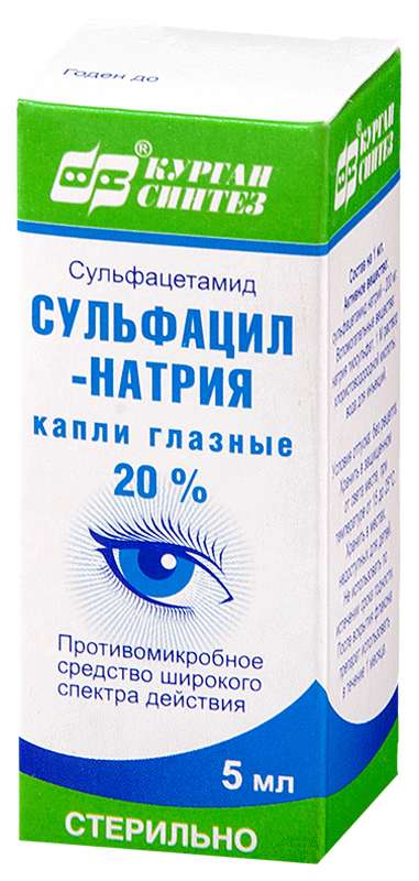 Сульфацил натрия: глазные капли – инструкция по применению, цена, отзывы