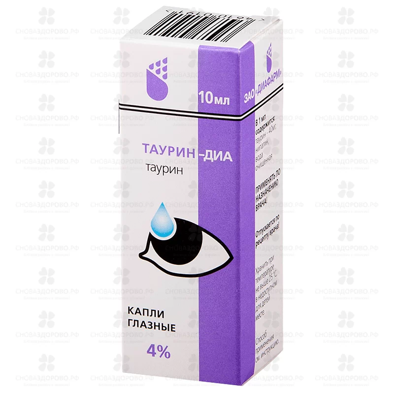 Капли таурин для глаз: польза, для чего назначают, применение, аналоги