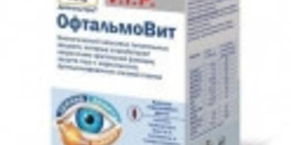 Офтальмовит витамины для глаз - инструкция, цена, отзывы