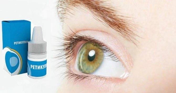 ⭐️рейтинг витаминных капель для глаз для улучшения зрения
