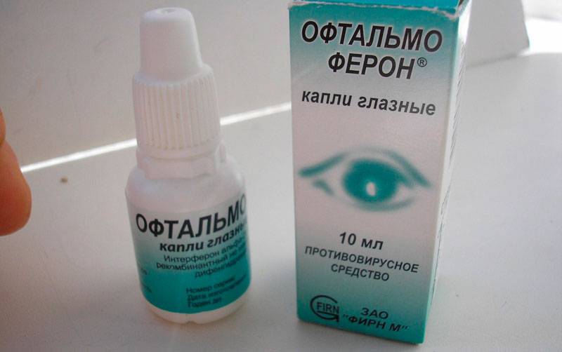 Какие капли использовать при травме глаза: советы врачей oculistic.ru
какие капли использовать при травме глаза: советы врачей