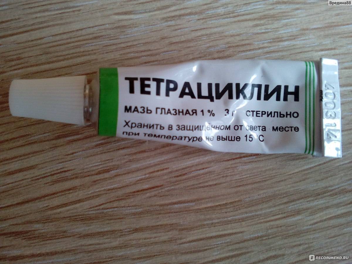 Тетрациклиновая мазь глазная: инструкция по применению, состав, описание, отзывы и фото упаковки - druggist.ru
