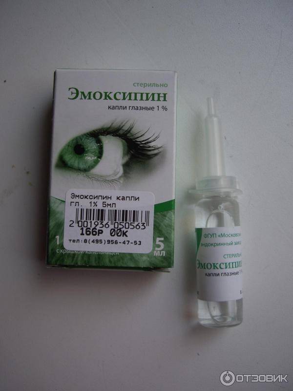 Капли глазные эмоксипин: инструкция по применению, аналоги и отзывы, цены в аптеках россии