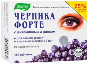 Витамины для глаз для улучшения зрения: список для остроты и эффективности, хорошие бады которые помогают улучшить, отзывы врачей, рейтинг