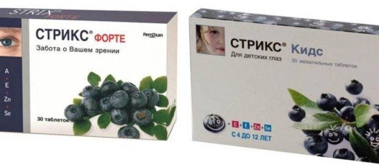 Стрикс форте: цена, отзывы и инструкция по применению - medside.ru