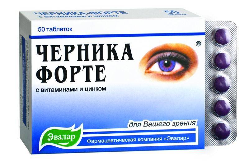 Лекарства для улучшения зрения у пожилых людей - капли, витамины
