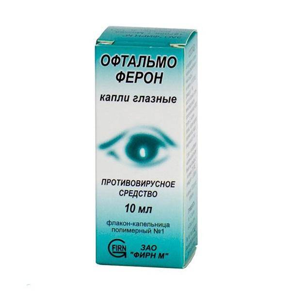 Глазные капли офтальмоферон инструкция, цена, отзывы