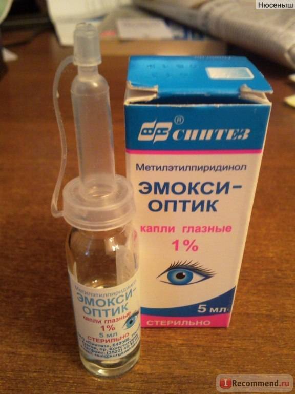 Глазные капли метилэтилпиридинол: инструкция по применению, аналоги oculistic.ru