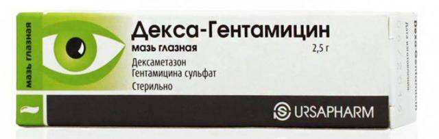 Декса гентамицин мазь глазная аналоги | глазной.ру