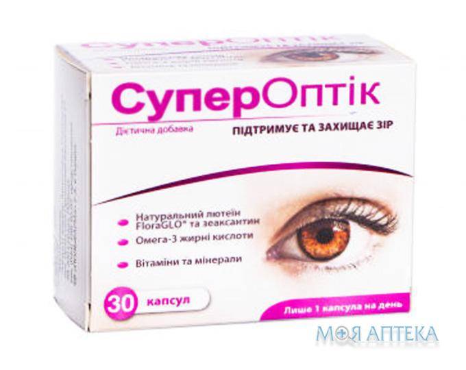 Супероптик, витамины для глаз: инструкция по применению, отзывы и аналоги, цены в аптеках