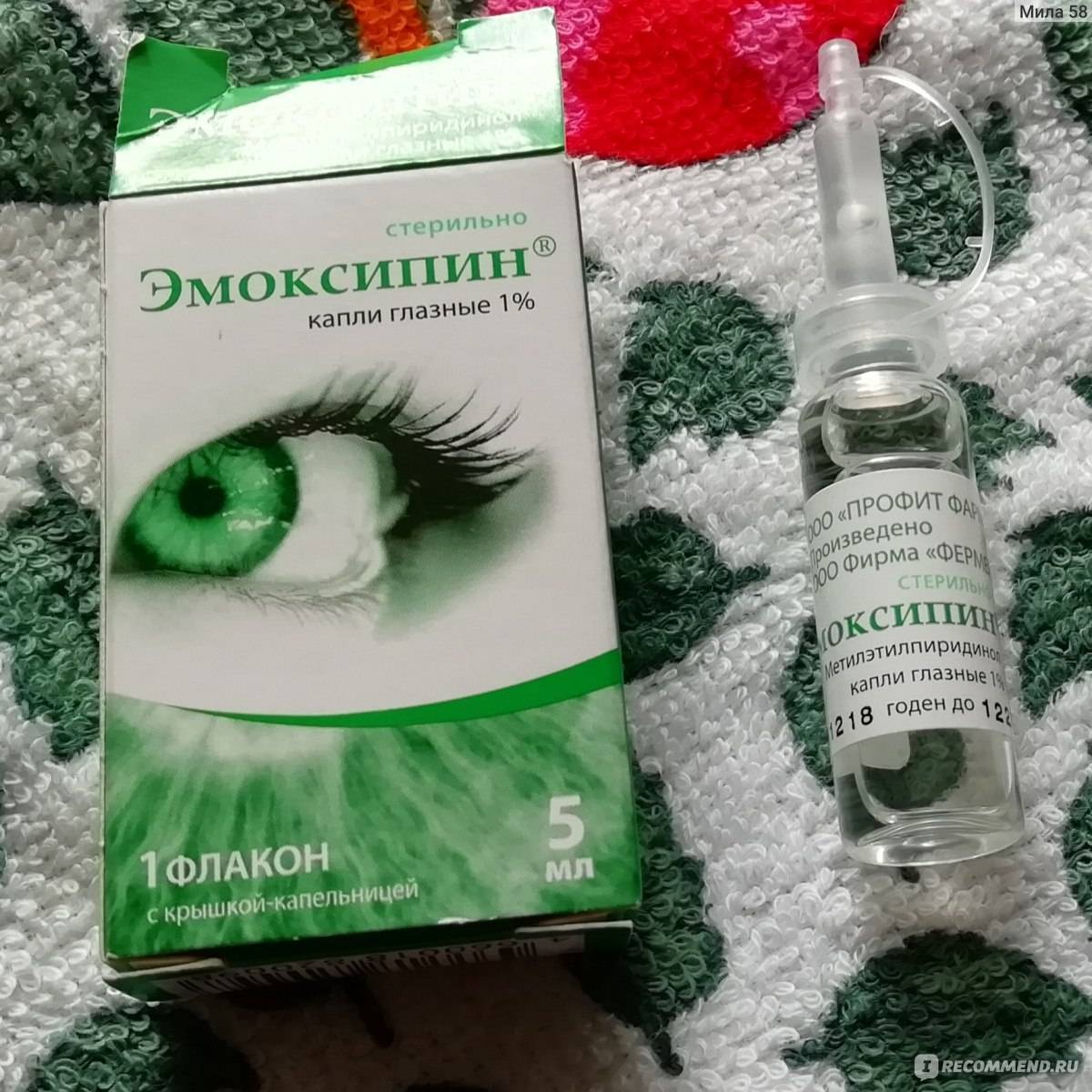 Аналоги глазных капель эмоксипин - чем заменить препарат oculistic.ru
аналоги глазных капель эмоксипин - чем заменить препарат