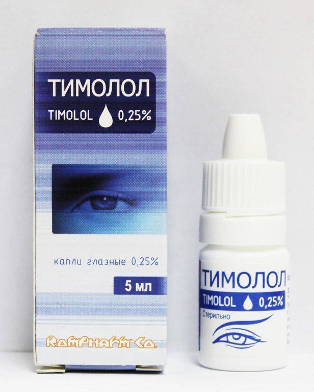 Купить офтан тимолол капли глазные 0,5% 5мл цена от 38руб в аптеках москвы дешево, инструкция по применению, состав, аналоги, отзывы