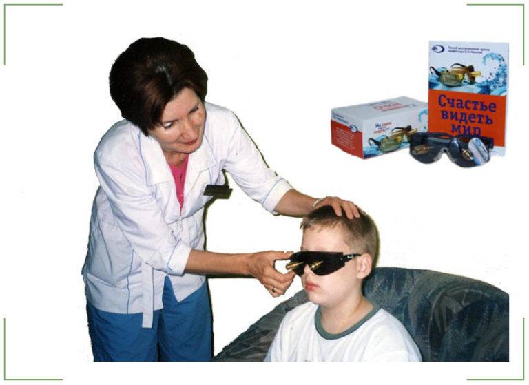 Очки с дырочками для улучшения зрения: инструкция, показания и противопоказания к применению