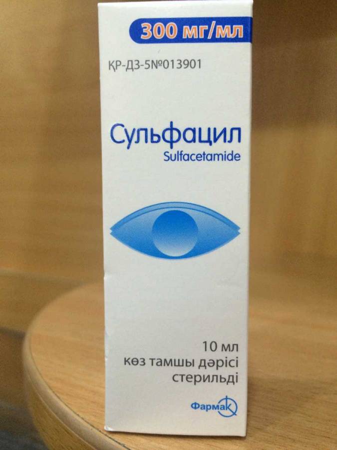 Сульфацил натрия-солофарм аналоги. цены на аналоги в аптеках