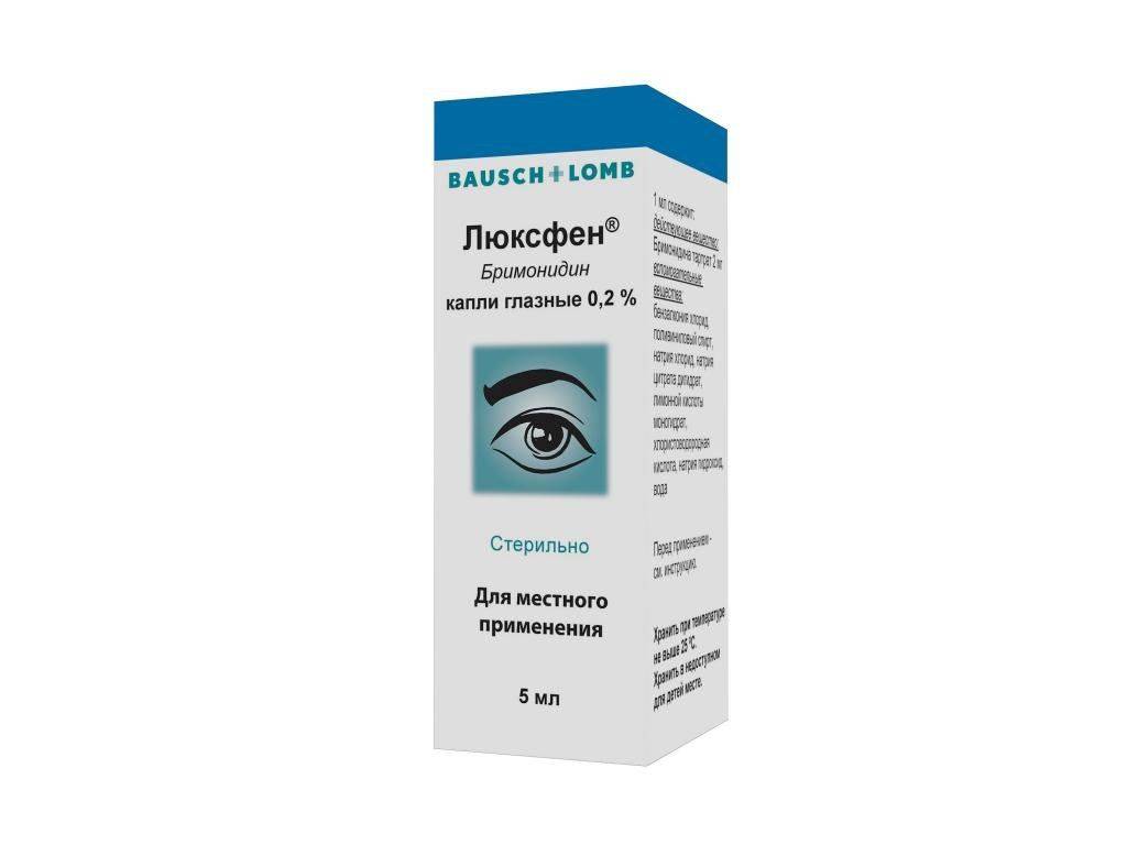 Глазные капли бримонидин: инструкция, аналоги средства бримонал