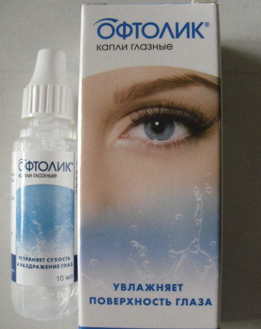 Визиомакс капли для глаз инструкция - ваши глаза