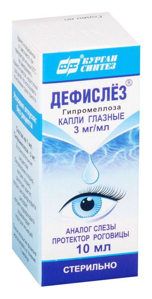 Список витаминных капель для глаз, кто нуждается в применении