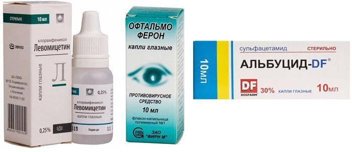 Что лучше при глазных инфекциях - тобрекс или альбуцид (сульфацил натрия)?
