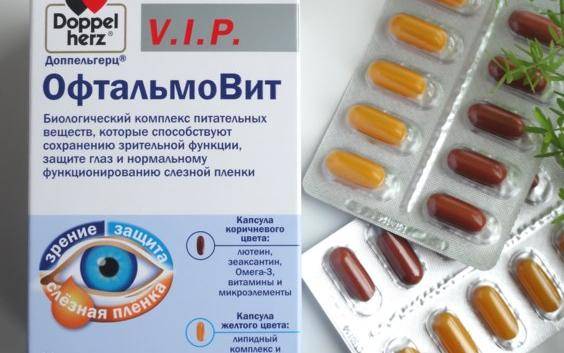 Компливит офтальмо аналоги - medcentre24.ru - справочник лекарств, отзывы о клиниках и врачах, запись на прием онлайн
