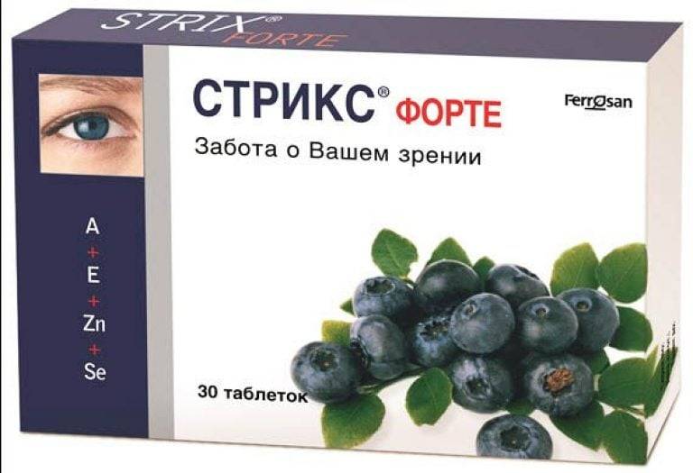 Аналоги стрикс форте - чем заменить витамины для глаз oculistic.ru
аналоги стрикс форте - чем заменить витамины для глаз