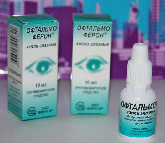 Глазные капли офтальмоферон - инструкция по применению, дешевые аналоги, отзывы