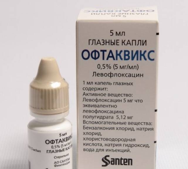 Офтаквикс — препарат для глаз. инструкции, показания, отзывы и аналоги