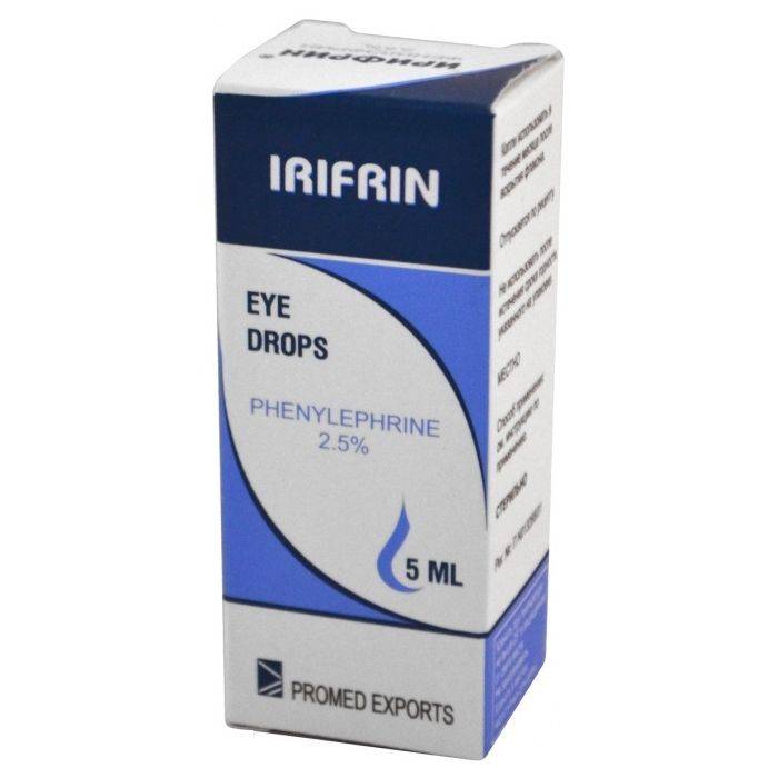 Глазные капли ирифрин для взрослых и детей