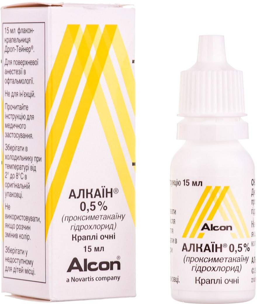 Алкаин глазные капли: инструкция по применению обезболивающего препарата после сварки, противовоспалительное