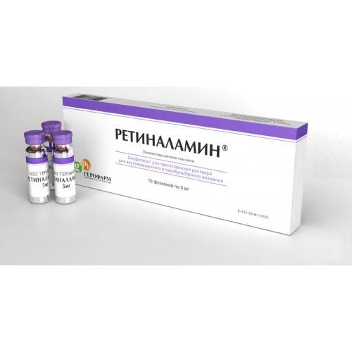 Ретиналамин — инструкция по применению, состав, показания, побочные эффекты, аналоги и цена | информационный портал о здоровье