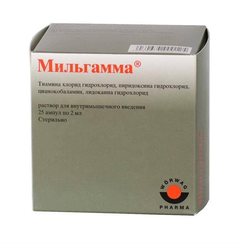 Мильгамма: инструкция к таблеткам, цена и отзывы, аналоги