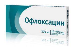 Офлоксацин таблетки - упаковка