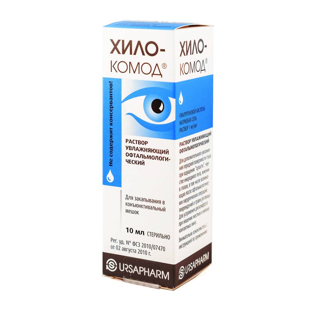 Капли для глаз увлажняющие с гиалуроновой кислотой: обзор и рекомендации