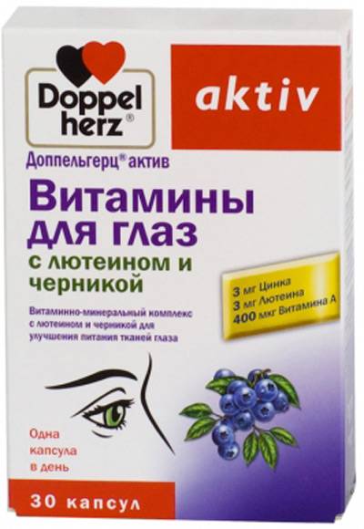 Витамины для глаз при дальнозоркости возрастной и близорукости, простой метод лечения зрения, какие лучшие лекарства, таблетки