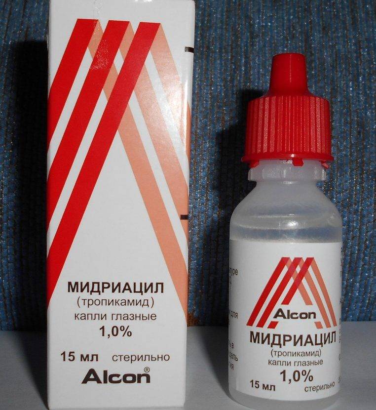 Мидриацил — препарат для глаз. инструкции, показания, отзывы и аналоги